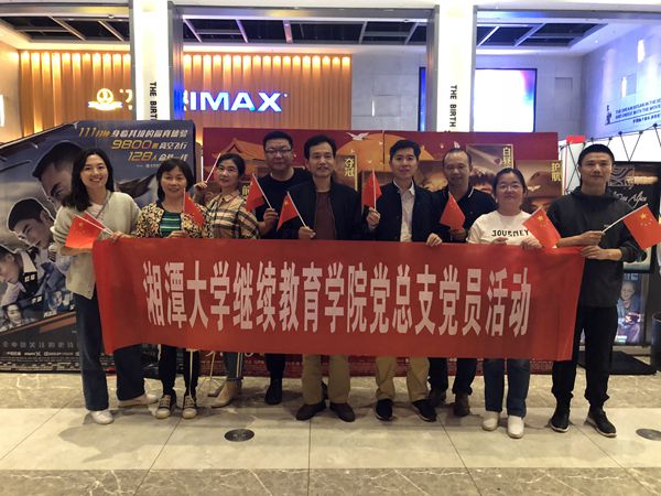 1572232355872727.jpg 微信图片_20191028111240_副本.jpg